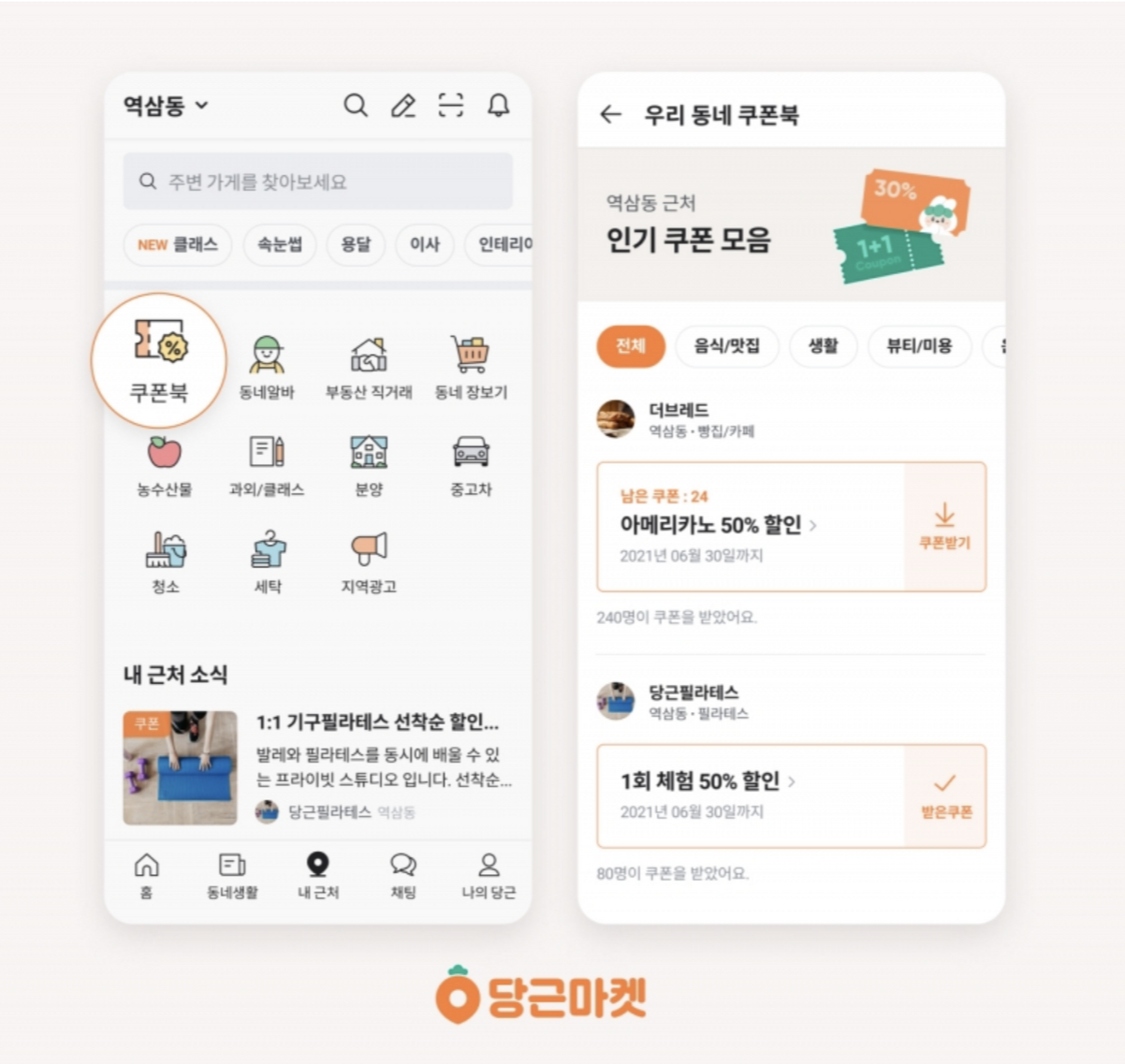 스크린샷 2021-10-01 오전 10.36.13.png