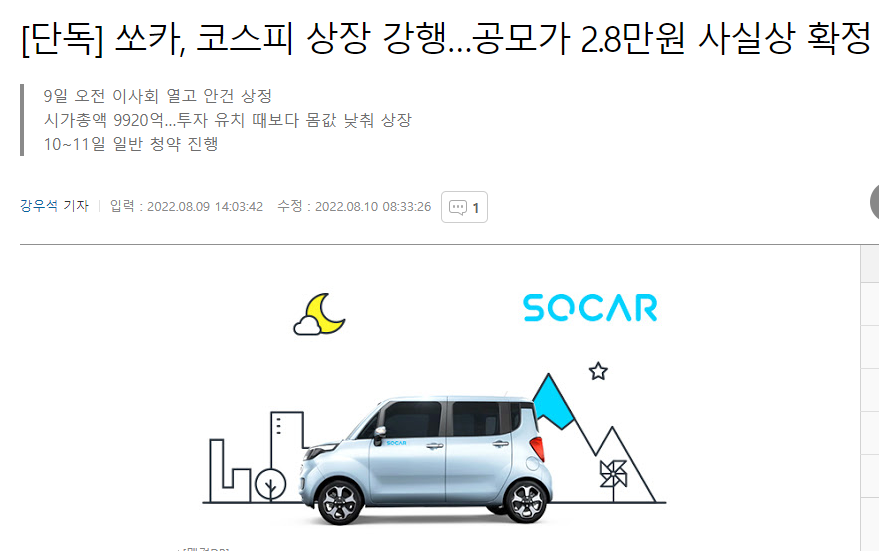 화면 캡처 2022-08-31 184640.png