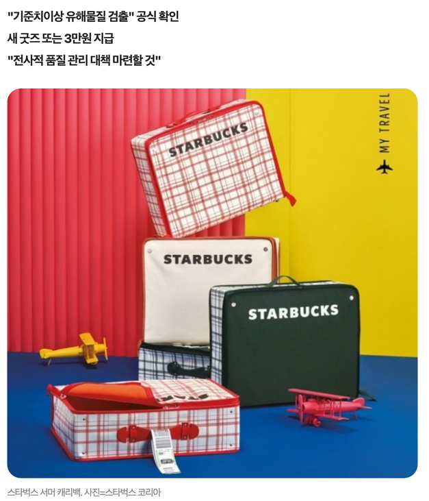 Screenshot 2022-10-18 at 11.43.00.png