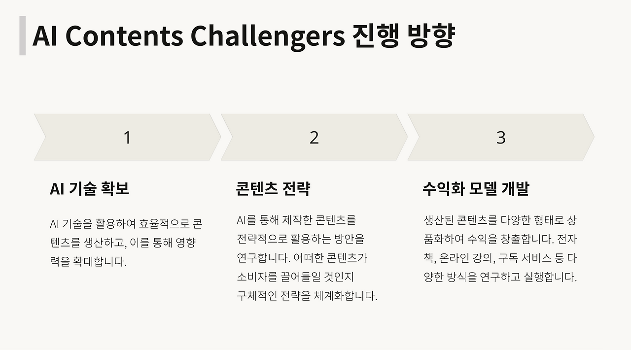 스크린샷 2024-08-15 오후 6.37.47.png