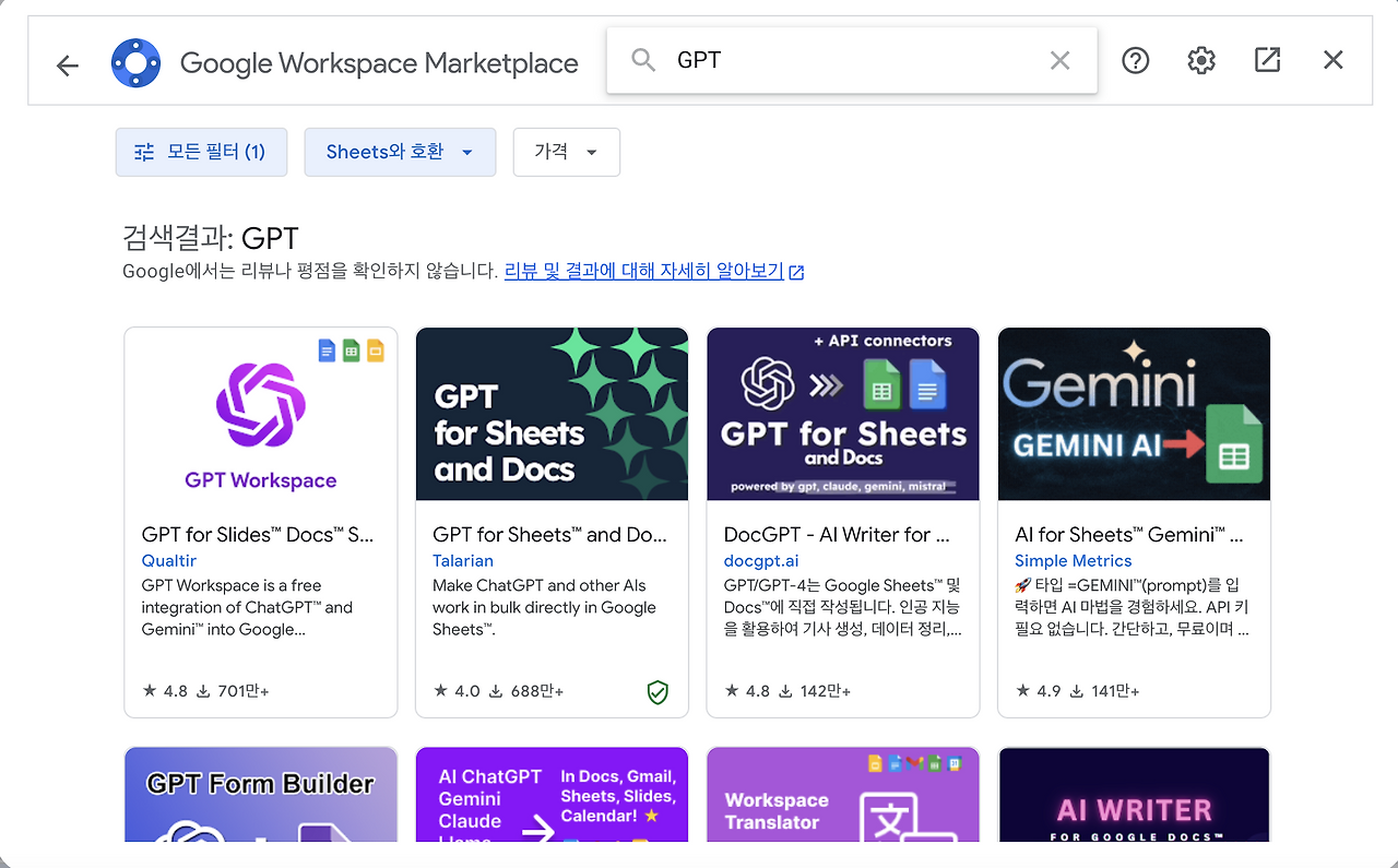 스크린샷 2024-11-16 오전 11.15.28.png