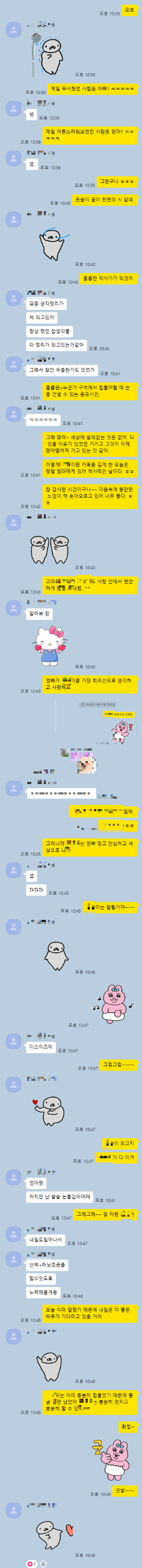 kakao_screenshot1762920116594.png