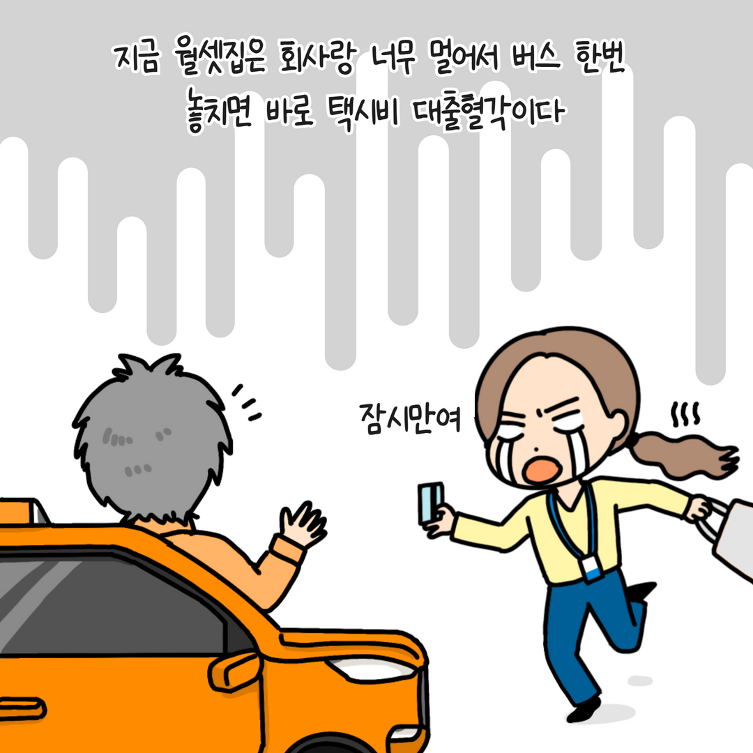올수리의 진실 4.png