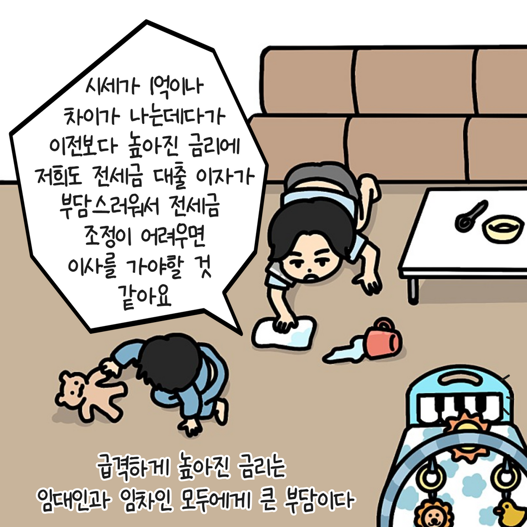역월세 9.png