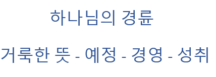경륜 그림.png