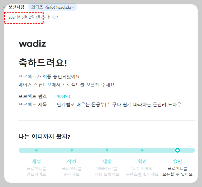 스크린샷 2024-05-08 000122.png