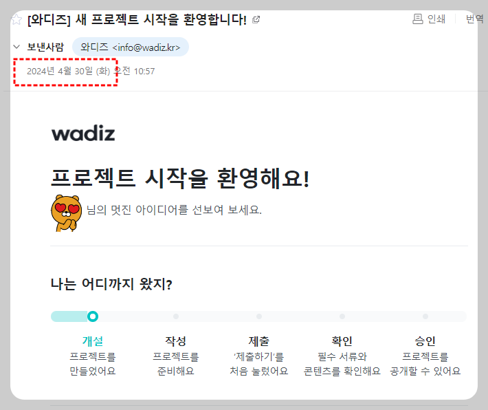 스크린샷 2024-05-08 000012.png