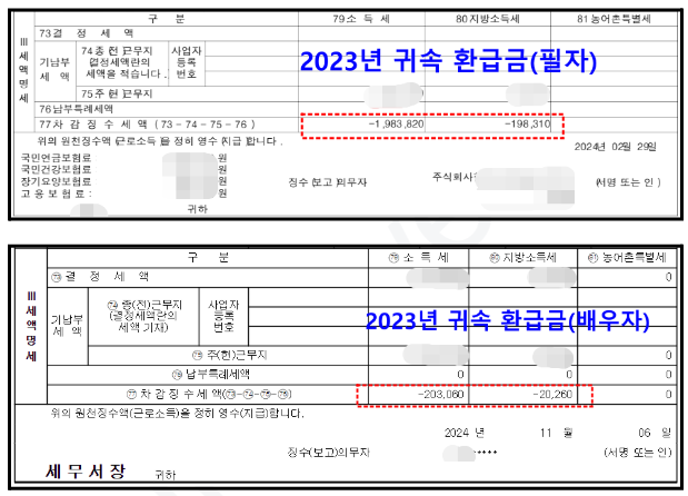 스크린샷 2024-11-27 115536.png