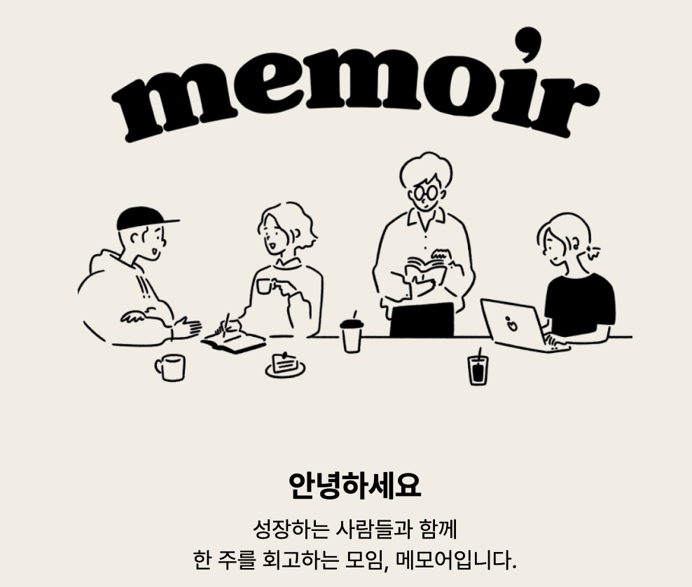 스크린샷 2024-03-20 오전 3.24.03.png