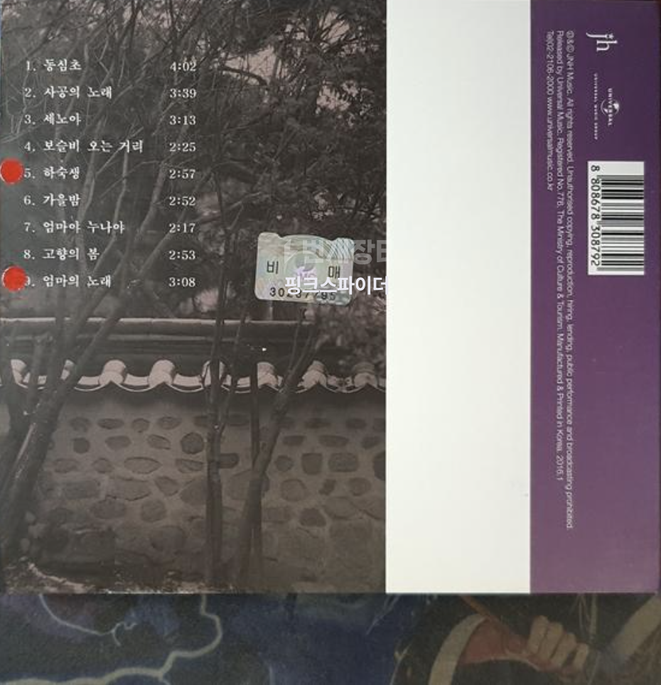 스크린샷 2024-04-21 오전 11.09.53.png