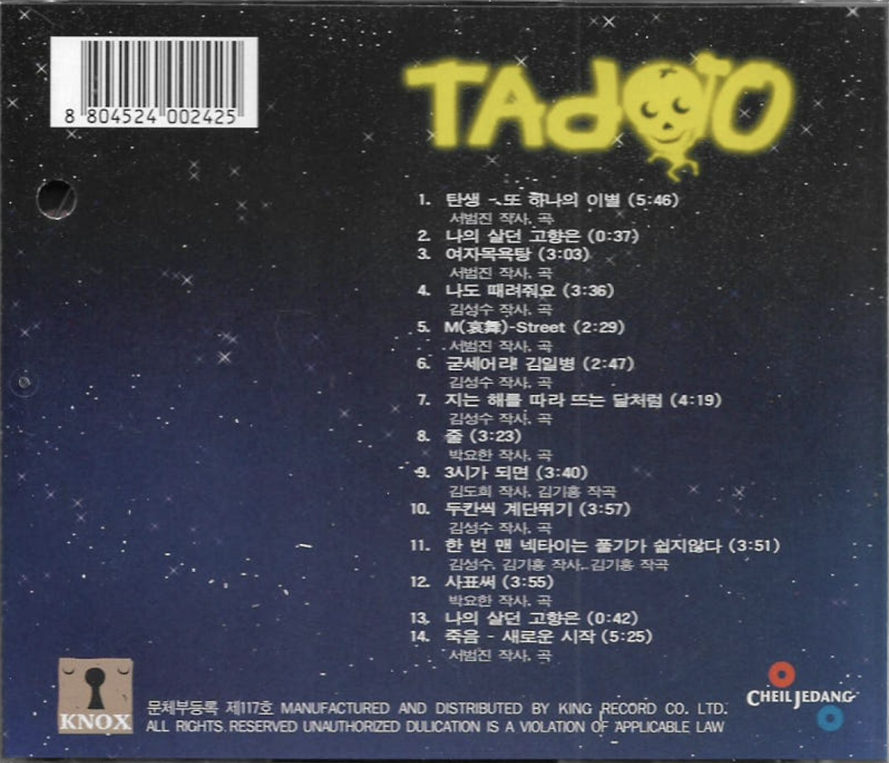 스크린샷 2024-11-26 오전 9.53.04.png