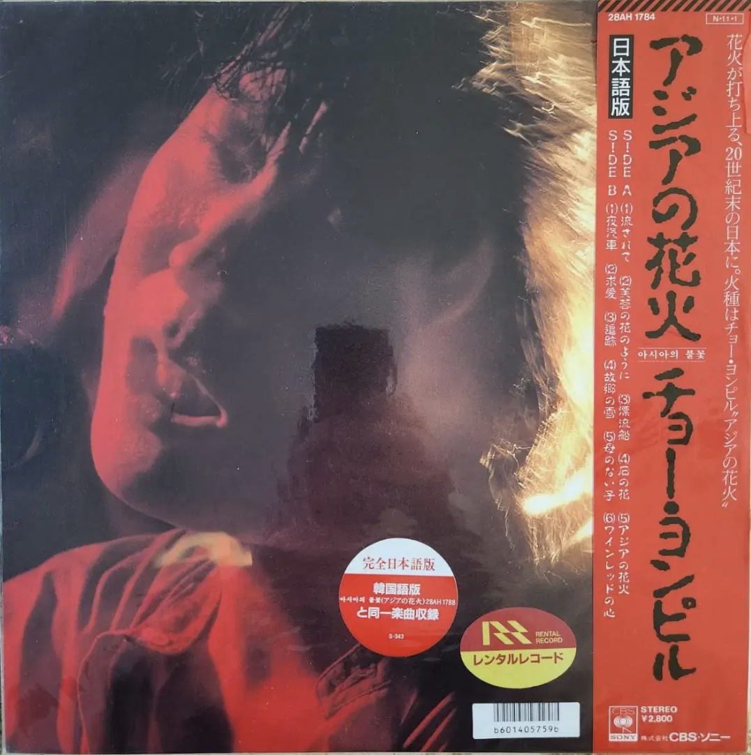 스크린샷 2024-07-21 오전 11.34.17.png