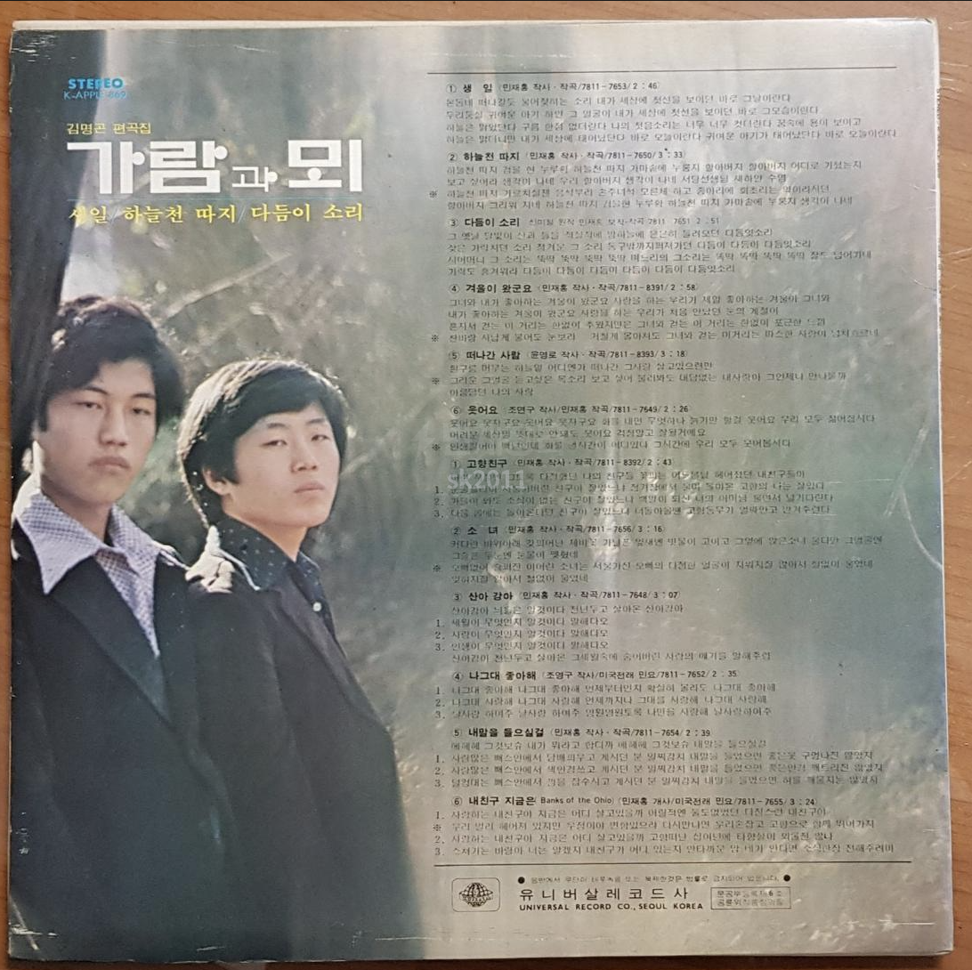 스크린샷 2023-09-08 오후 9.58.37.png