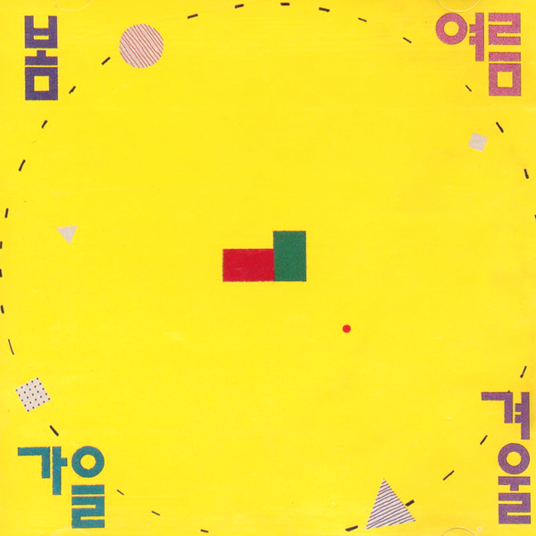 1집커버.png