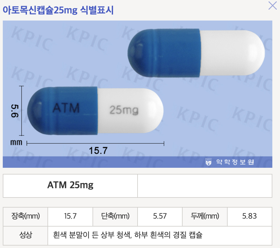 스크린샷 2024-09-23 오후 3.43.50.png