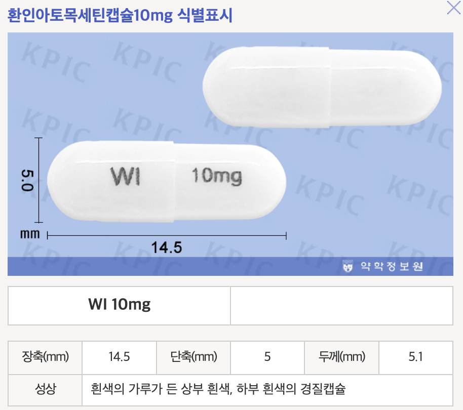 스크린샷 2024-09-23 오후 3.39.52.png