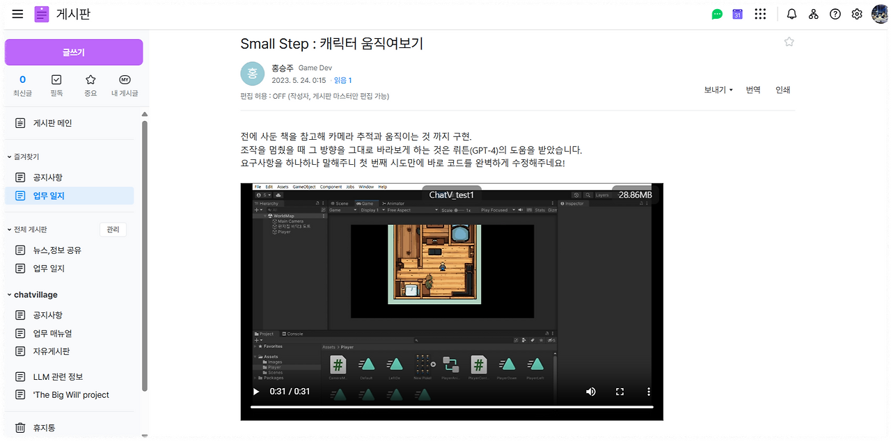 스크린샷 2024-10-01 110513.png