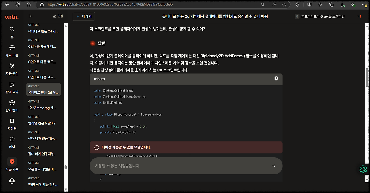 방향키.png