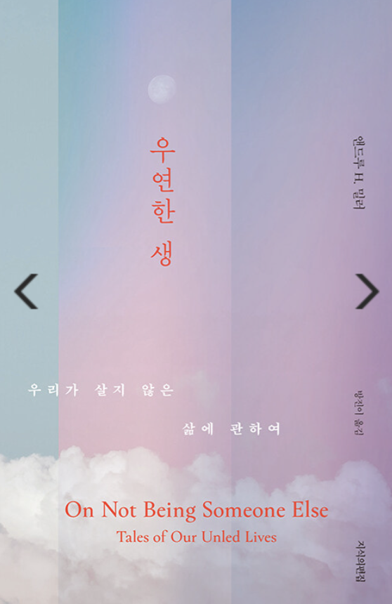 스크린샷 2021-08-21 오후 9.25.14.png