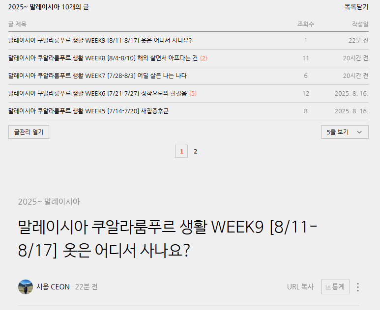 Screenshot 2025-08-18 105517.png