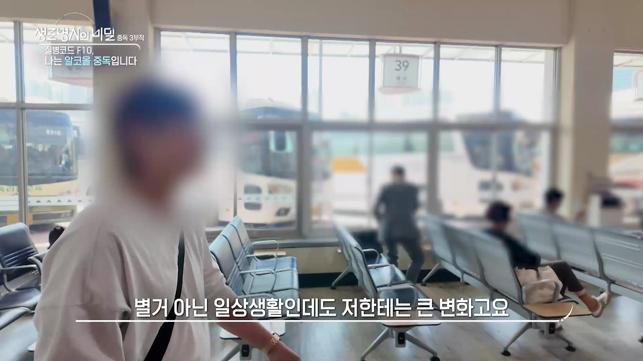 912회 본방 최종.mp4_002309342.png