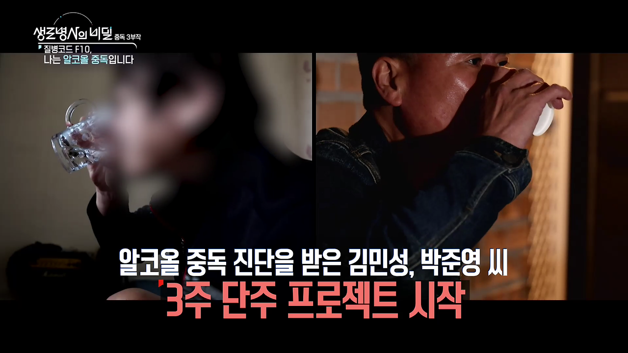 912회 본방 최종.mp4_002055188.png