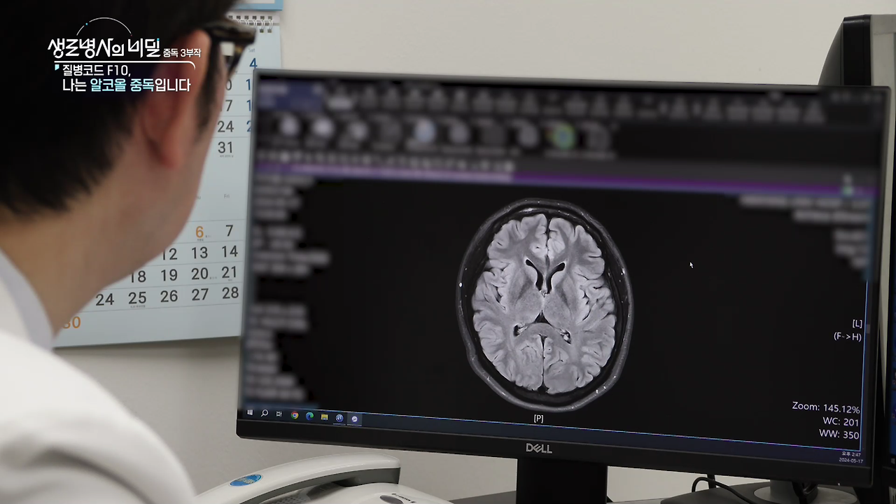 912회 본방 최종.mp4_000771938.png