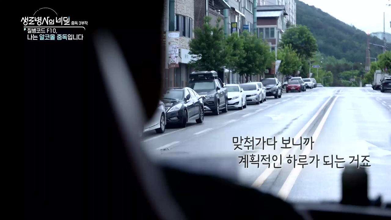 912회 본방 최종.mp4_002492492.png