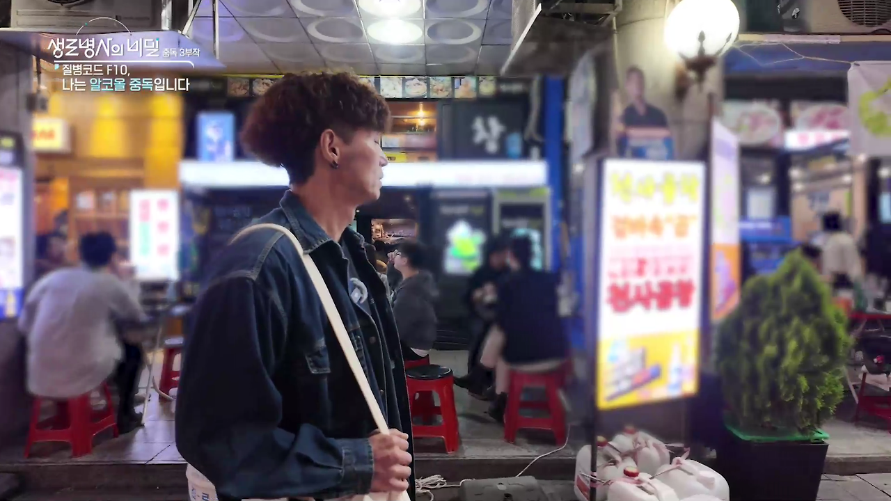 912회 본방 최종.mp4_001549382.png