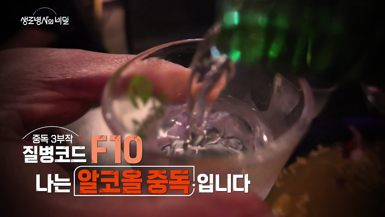 912회 본방 최종.mp4_000110777.png