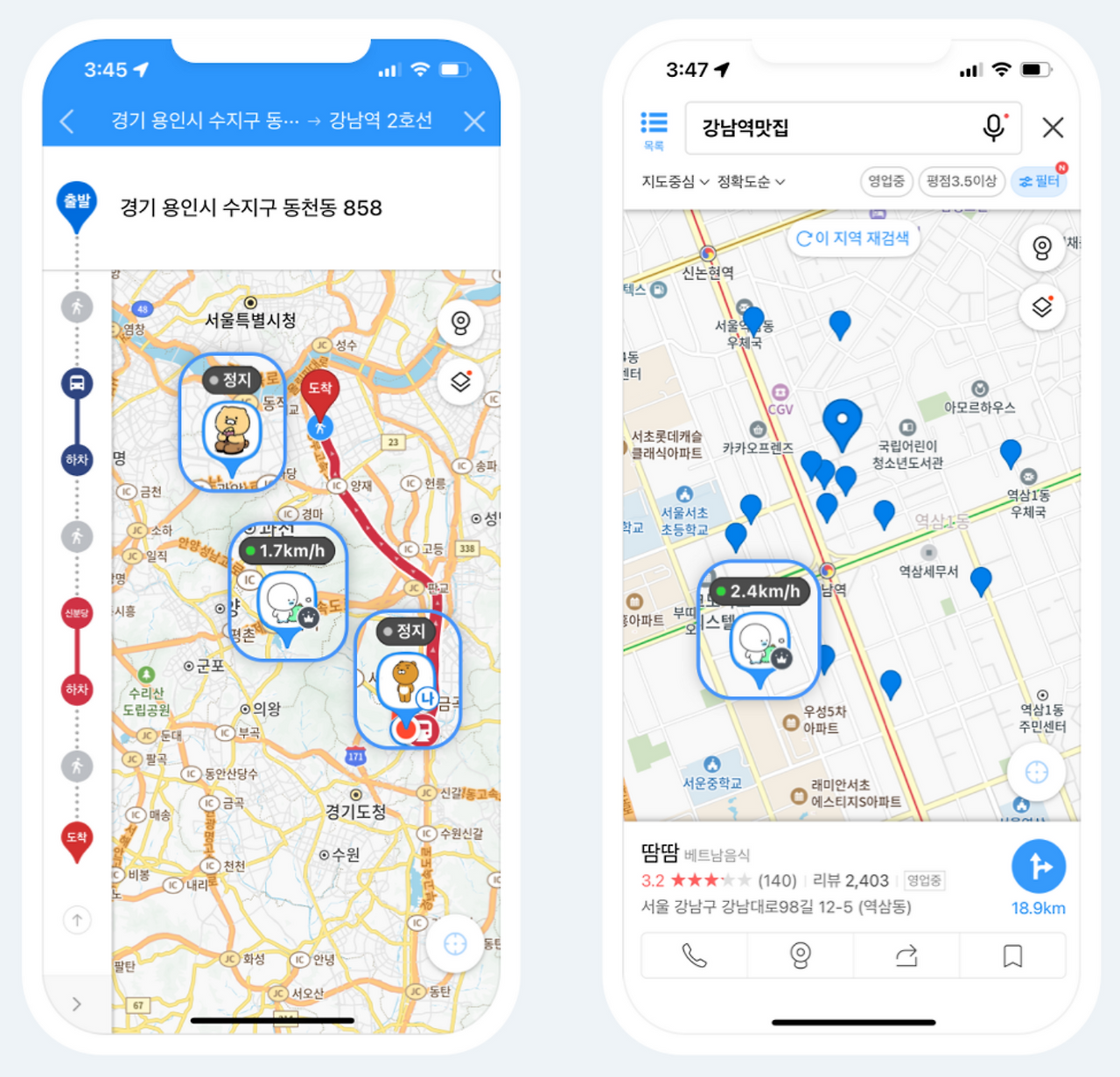 스크린샷 2024-02-14 오후 9.47.11.png