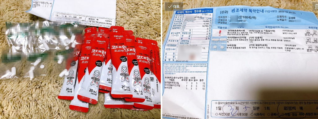 FireShot Capture 054 - 소팔이랑 놀아요 _) _ 네이버 블로그 - blog.naver.com.png