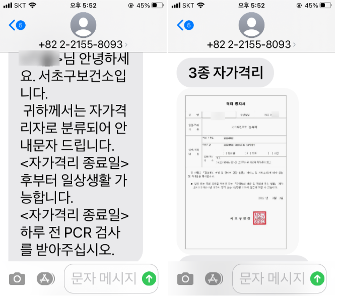 FireShot Capture 045 - 소팔이랑 놀아요 _) _ 네이버 블로그 - blog.naver.com.png