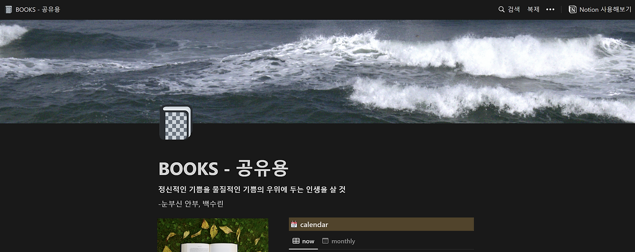 화면 캡처 2023-08-07 191923.png