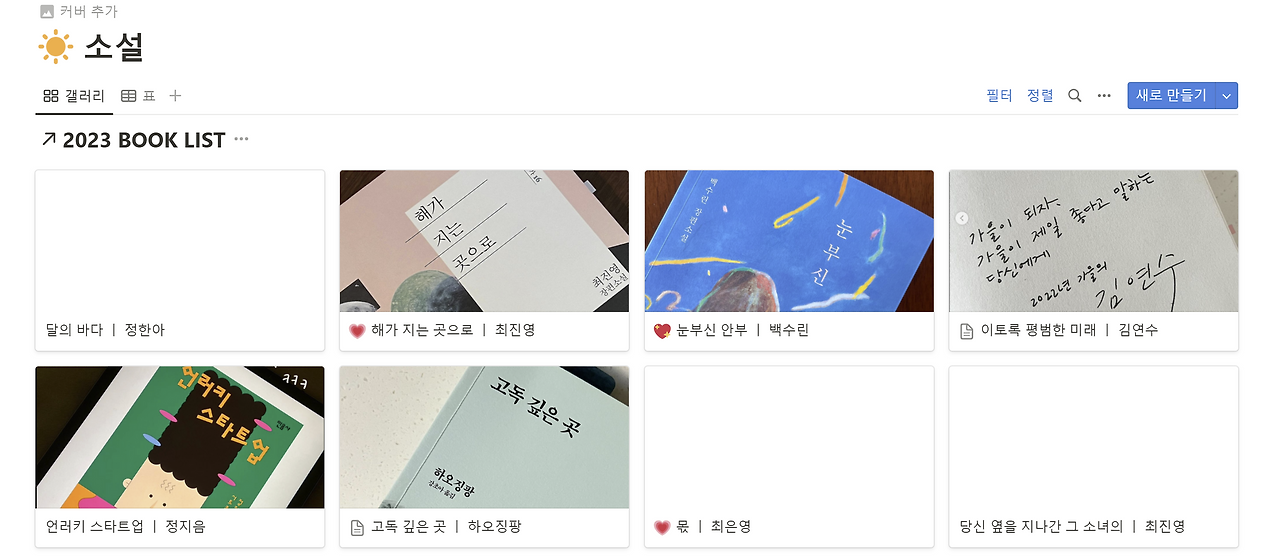 화면 캡처 2023-08-07 190730.png