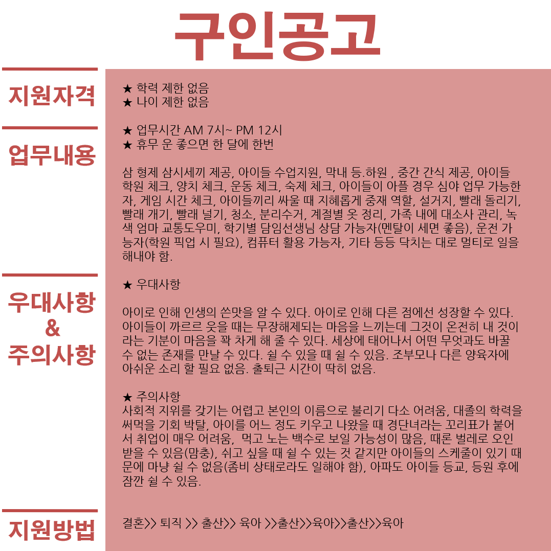 KakaoTalk_20211020_164850713.png