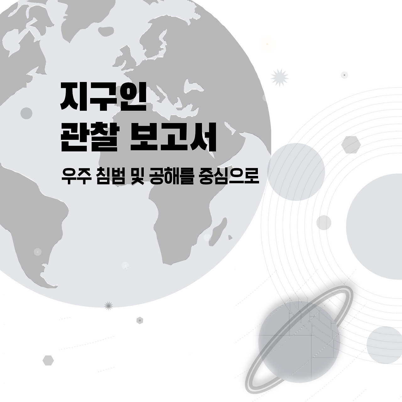 근맥 81호 홍보용 수정전체_4.png