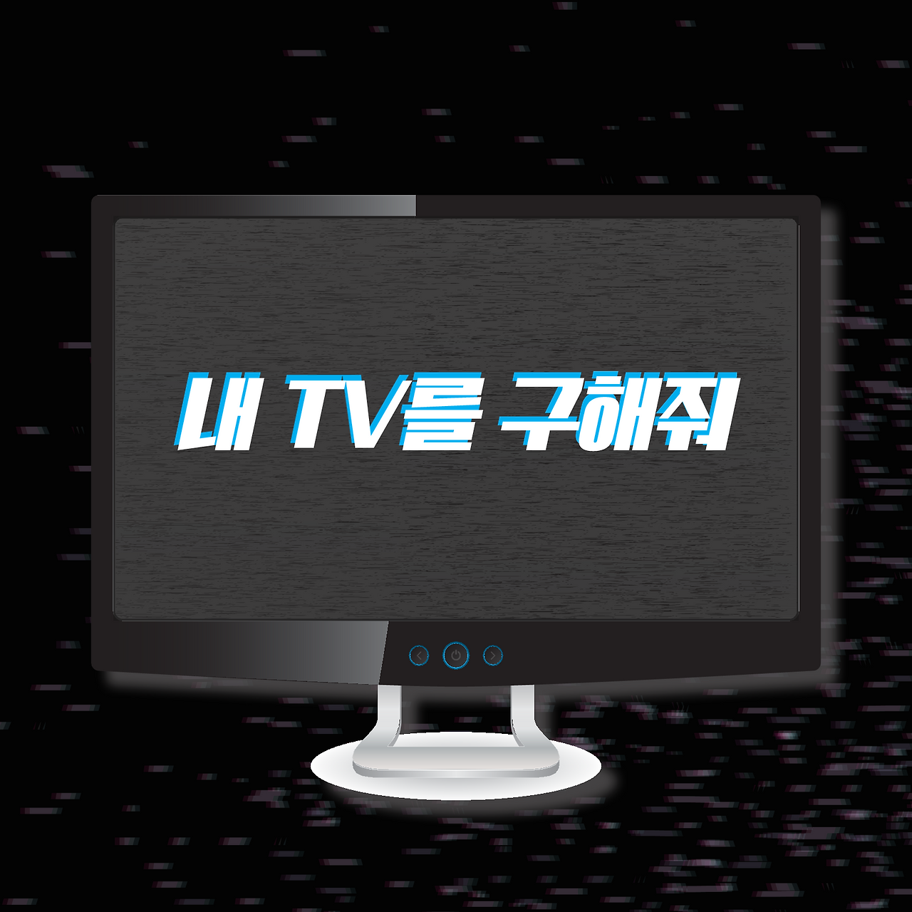 근맥 81호 홍보용 수정전체_3.png