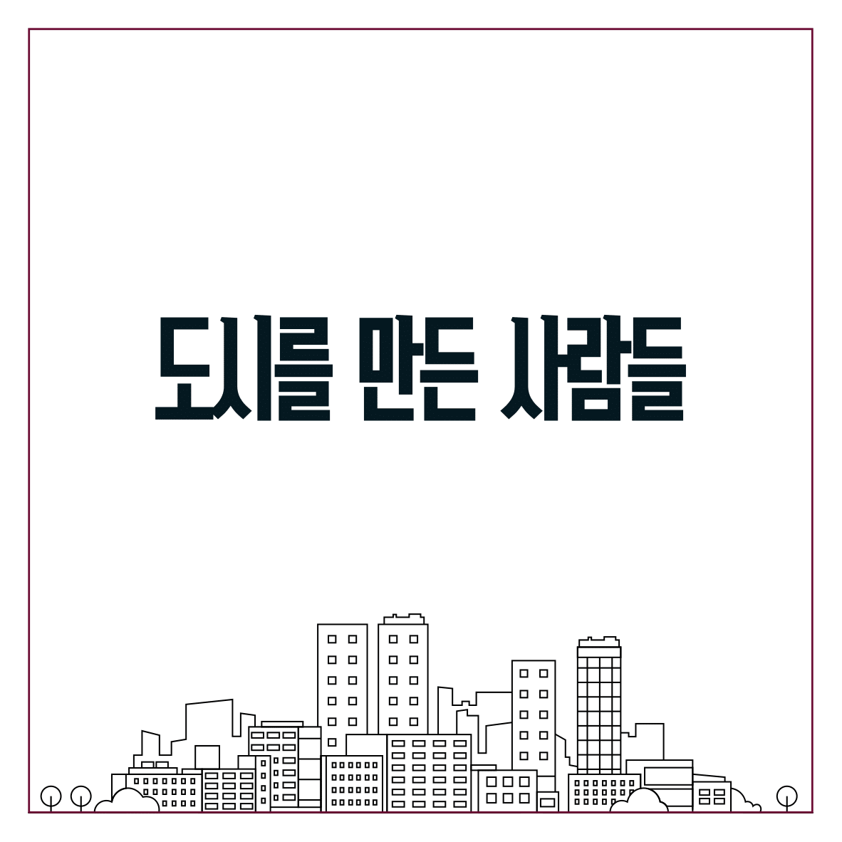 근맥 84호 썸네일-02.png