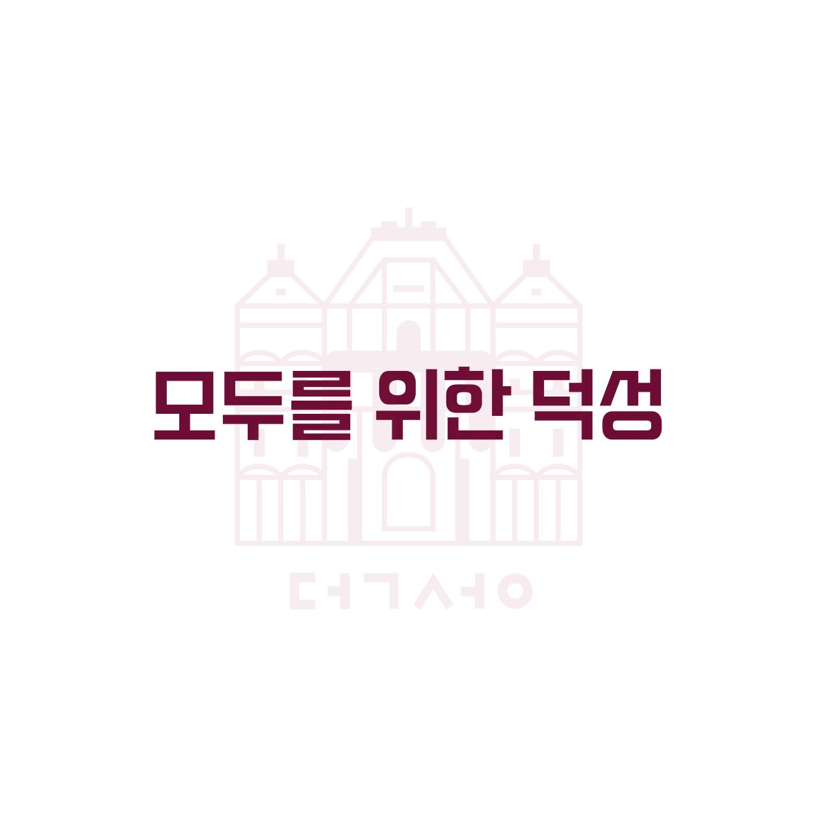 근맥 84호 썸네일-04.png