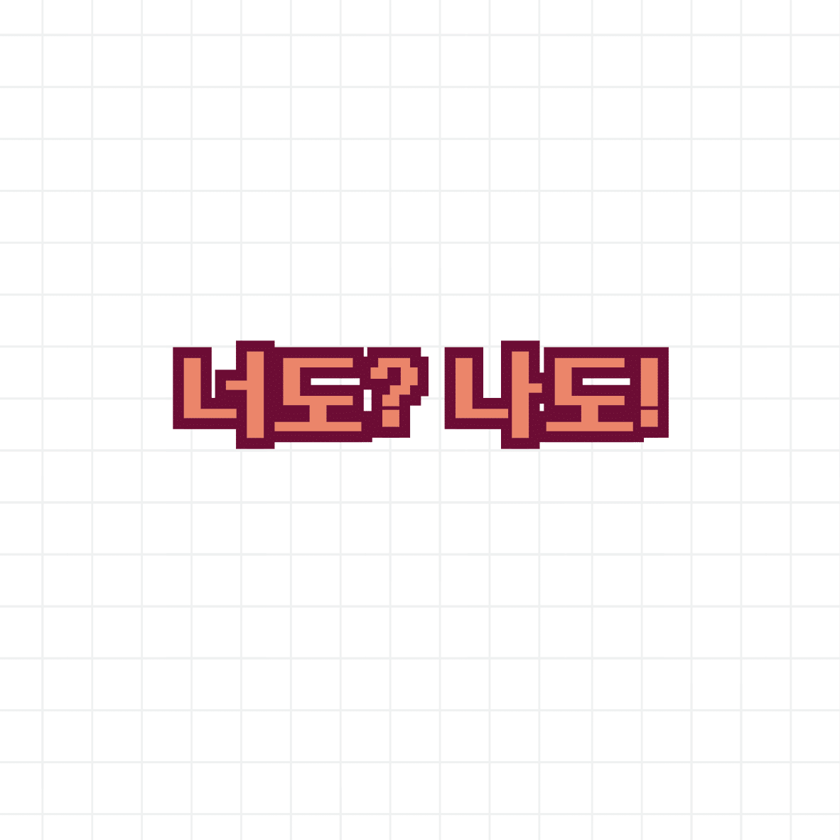 근맥 84호 썸네일-05.png