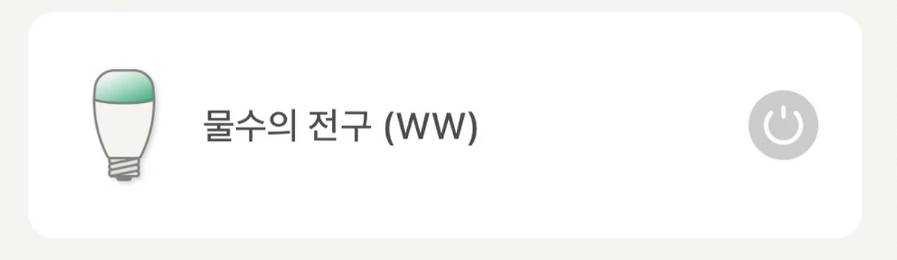 스크린샷 2025-11-02 22.47.55.png