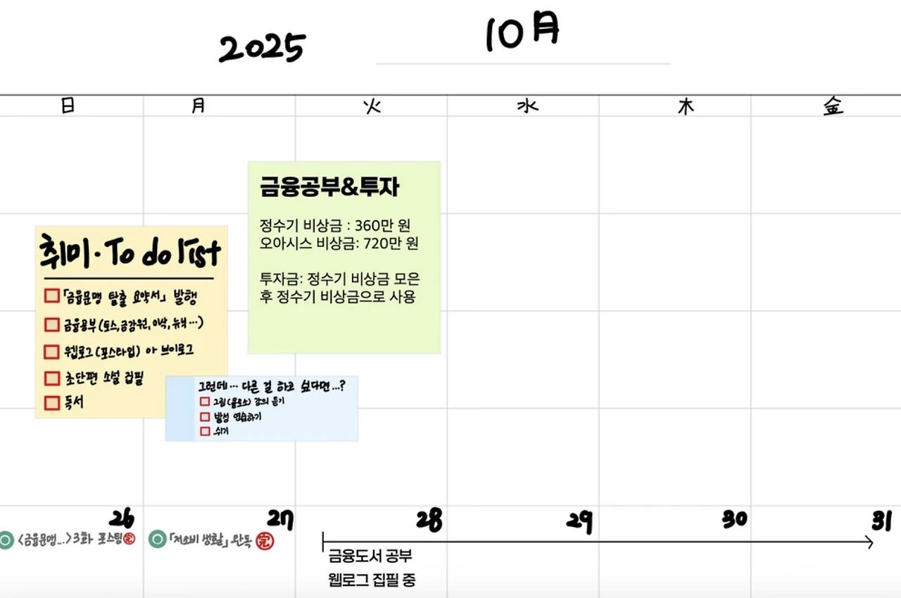 스크린샷 2025-11-02 23.31.08.png