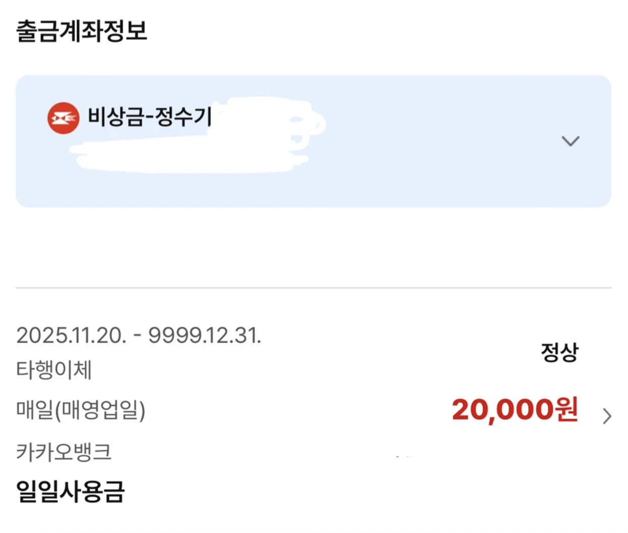 스크린샷 2025-11-30 15.49.30.png