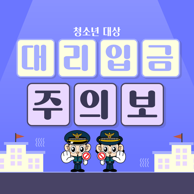 대리입금4.png