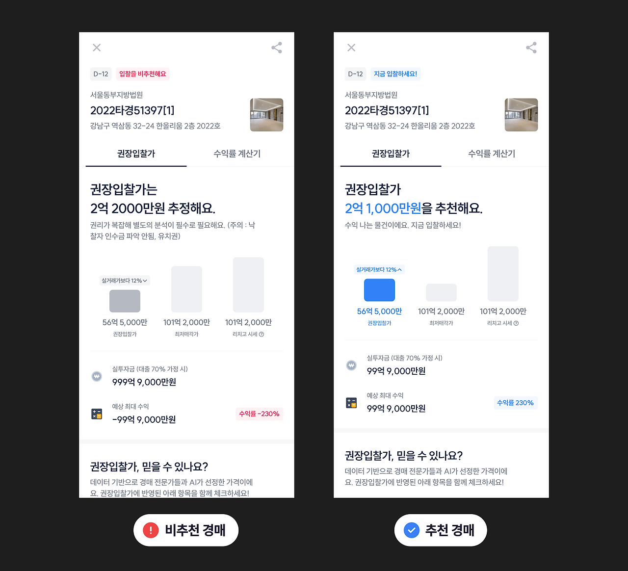 경매 1.png