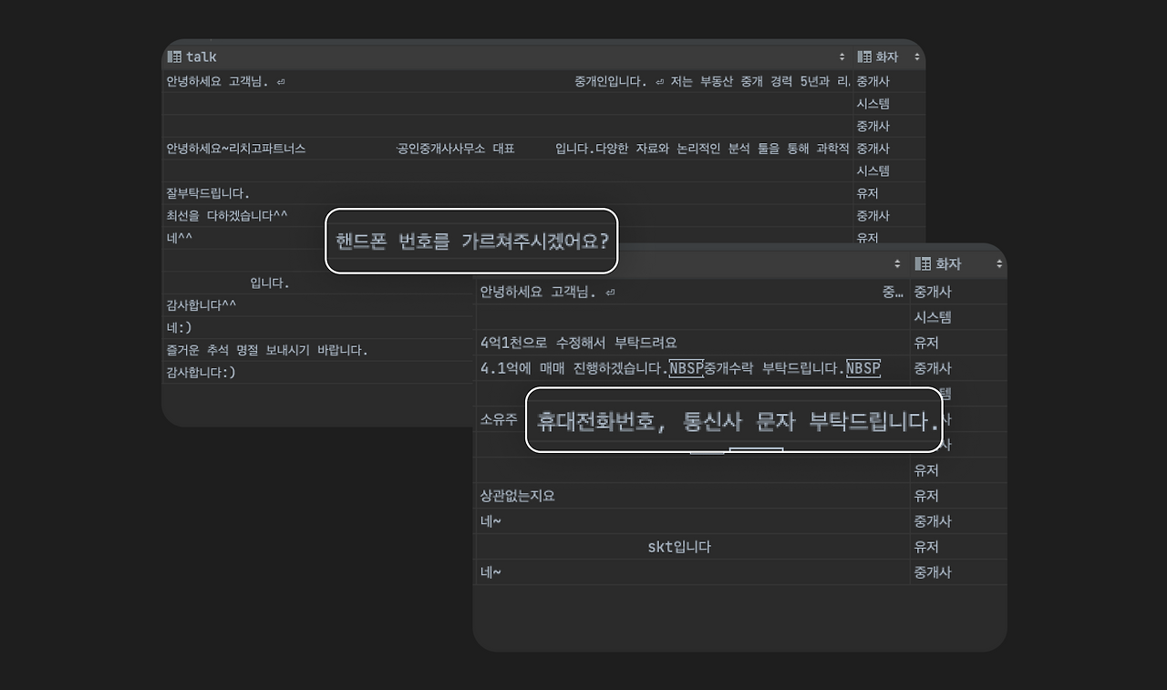 팔아줘 2.png