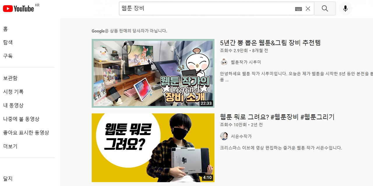 화면 캡처 2021-10-22 141408.png