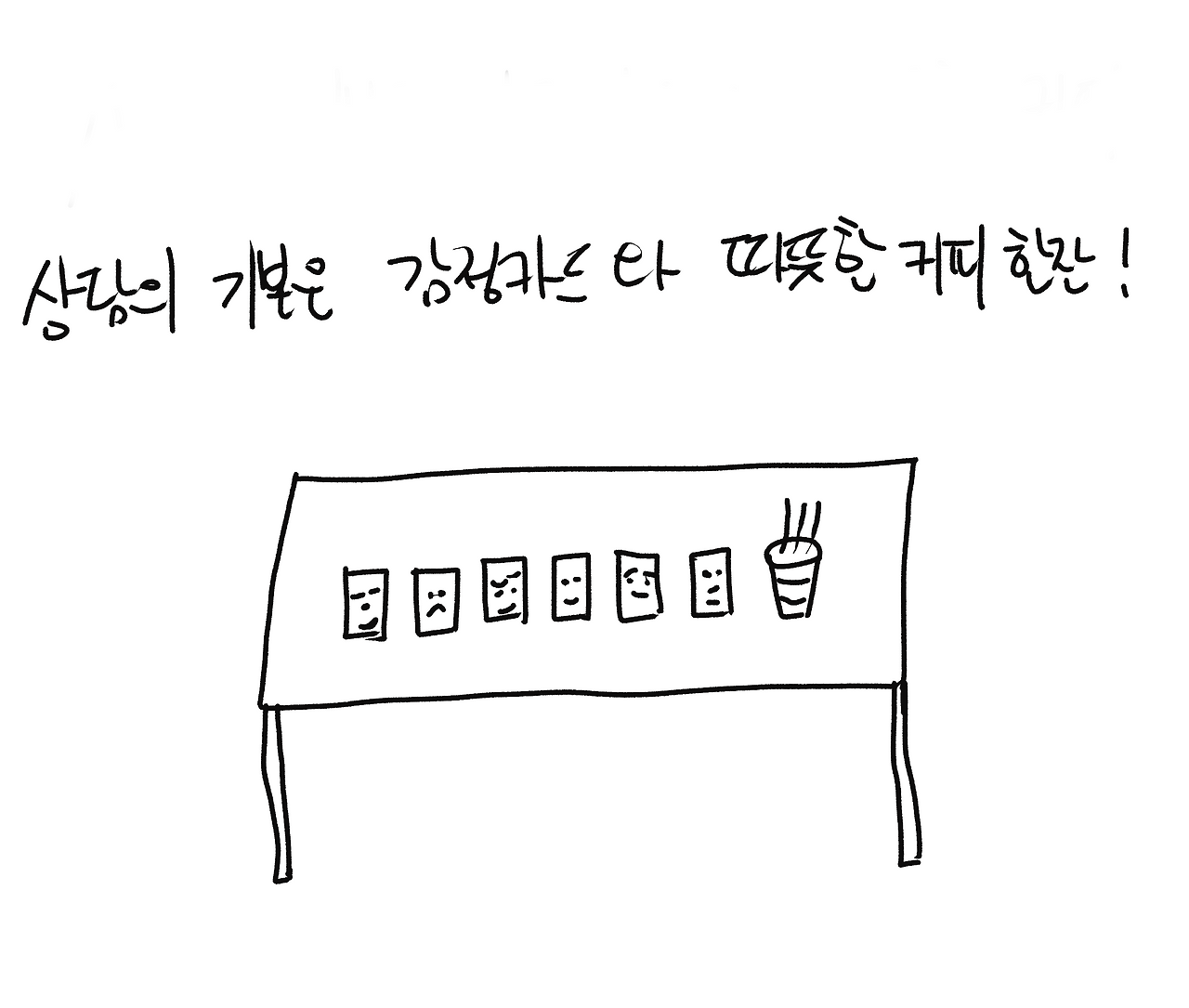 상담.png