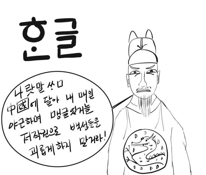 한글.png